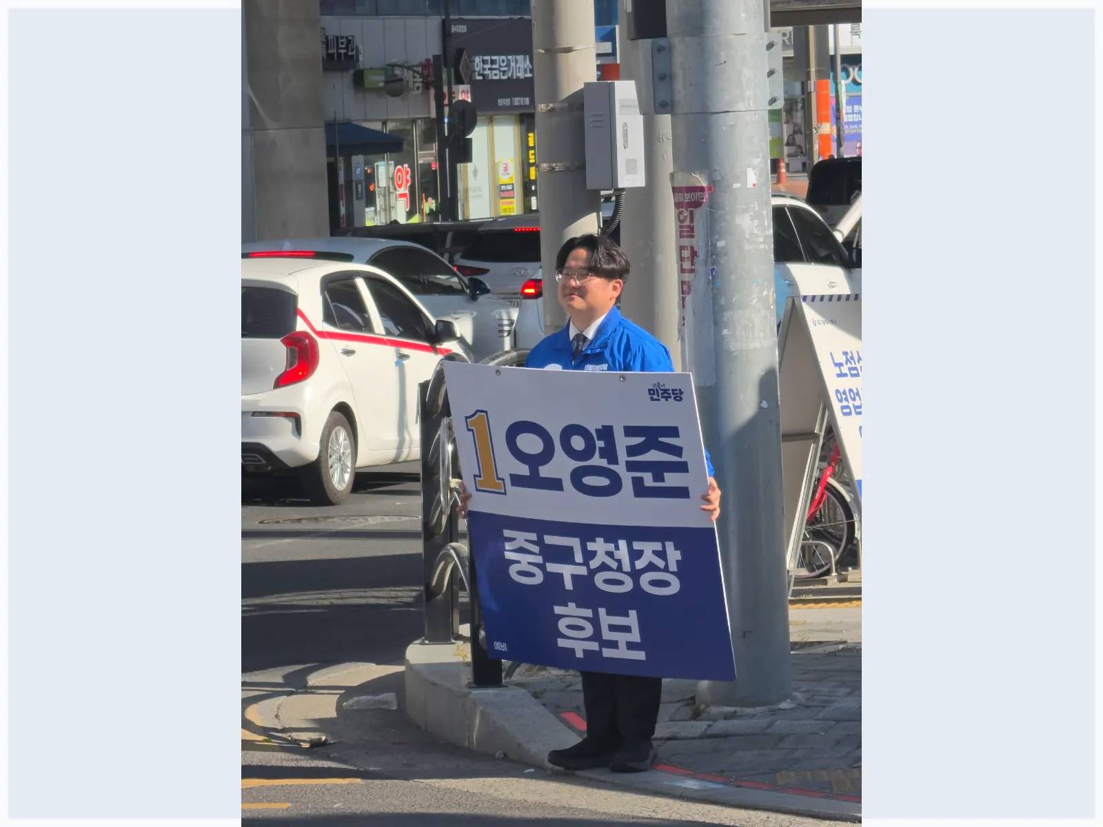 남산초(5/18) 아침인사