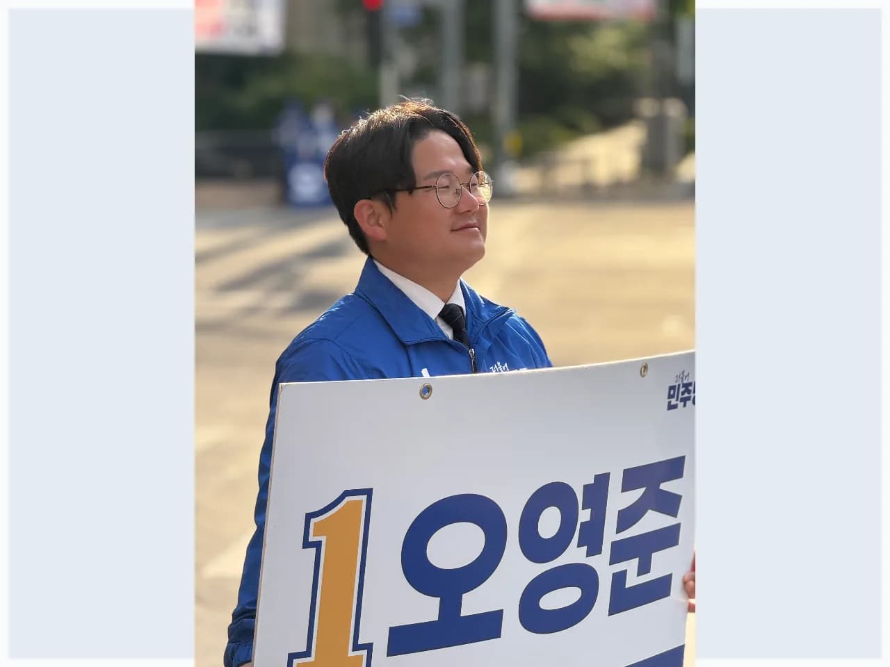 태평네거리(6/1) 퇴근 인사